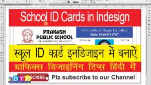 ID Cards in Indesign Using Data Merge in Few Clicks – in Hindi