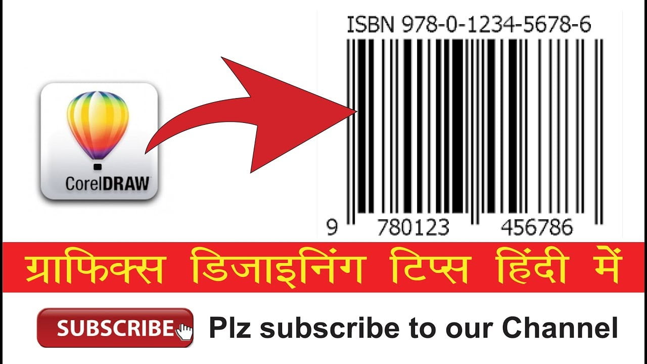 How to Create Barcode and ISBN number in CorelDraw – Hindi Tutorial