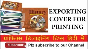 How to Export a Cover for Printing in Indesign