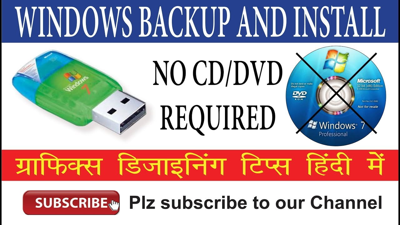How to Backup and Re-Install Windows using USB Drive – No CD DVD Drive Required Hindi mein