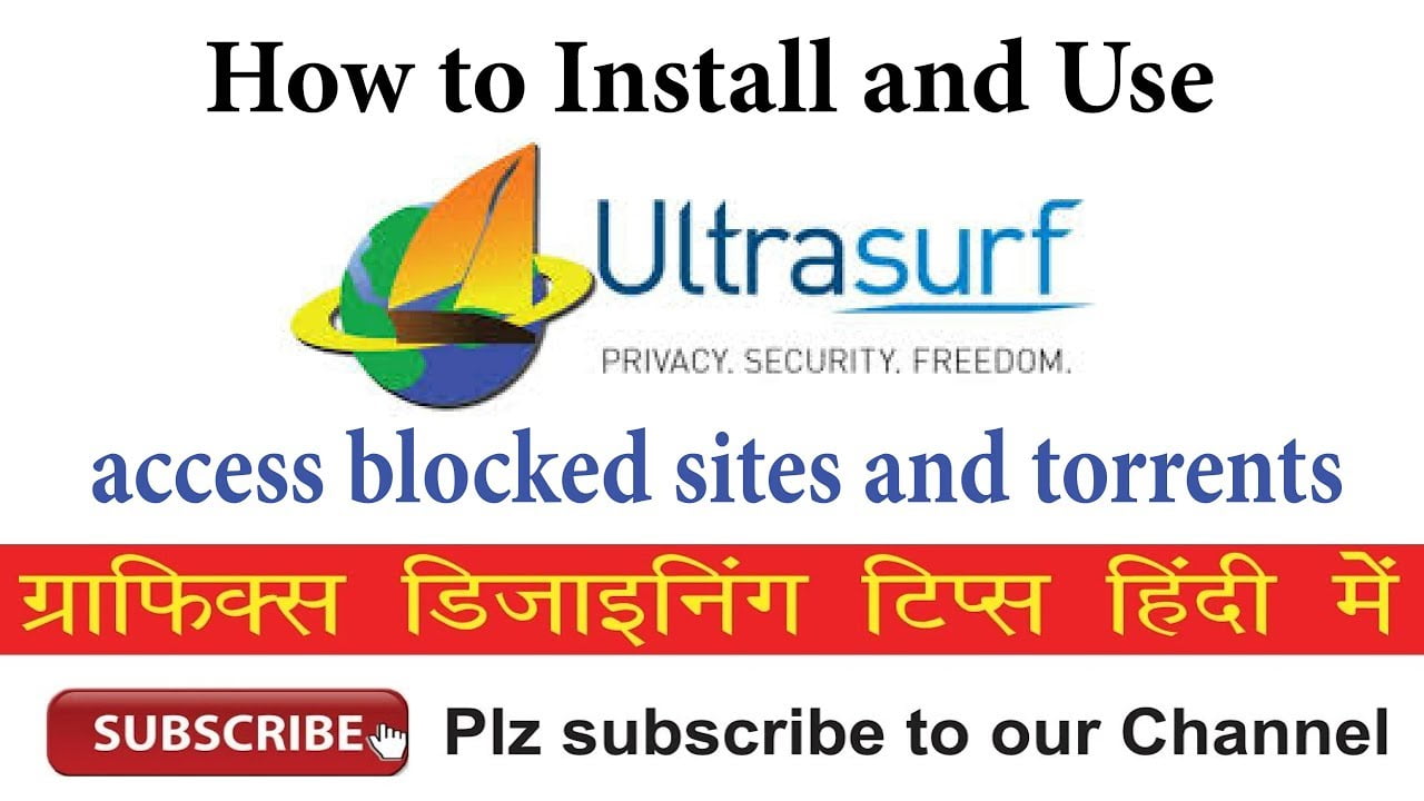 How to Install Ultrasurf : Ultrasurf को डाउनलोड और इनस्टॉल कैसे करें|