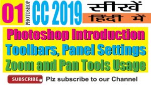 Learn Photoshop in Hindi - Toolbars, Panel settings, Zoom and pan Tool