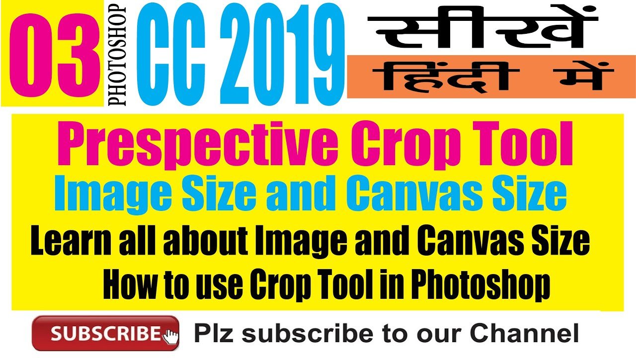Crop Tool, Canvas and Image Size in Photoshop CC 2019 सीखे हिंदीं में