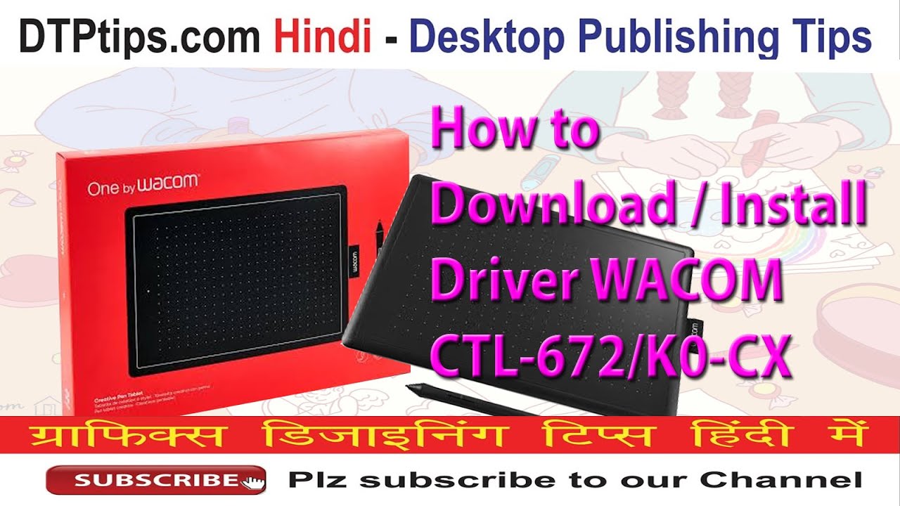 Install WACOM Pen Tablet CTL-672 Driver