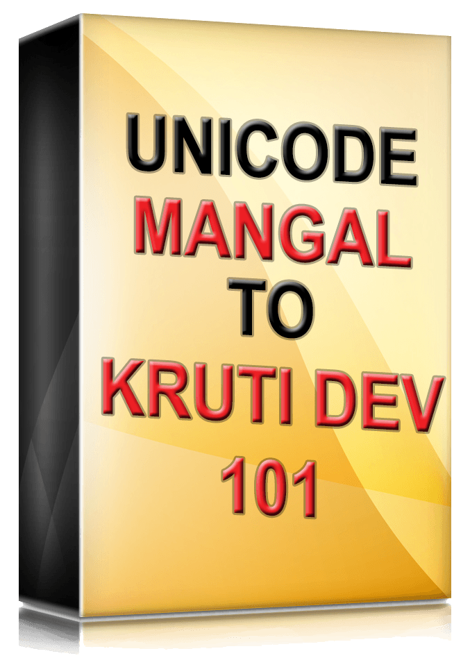 font converter unicode to kruti dev