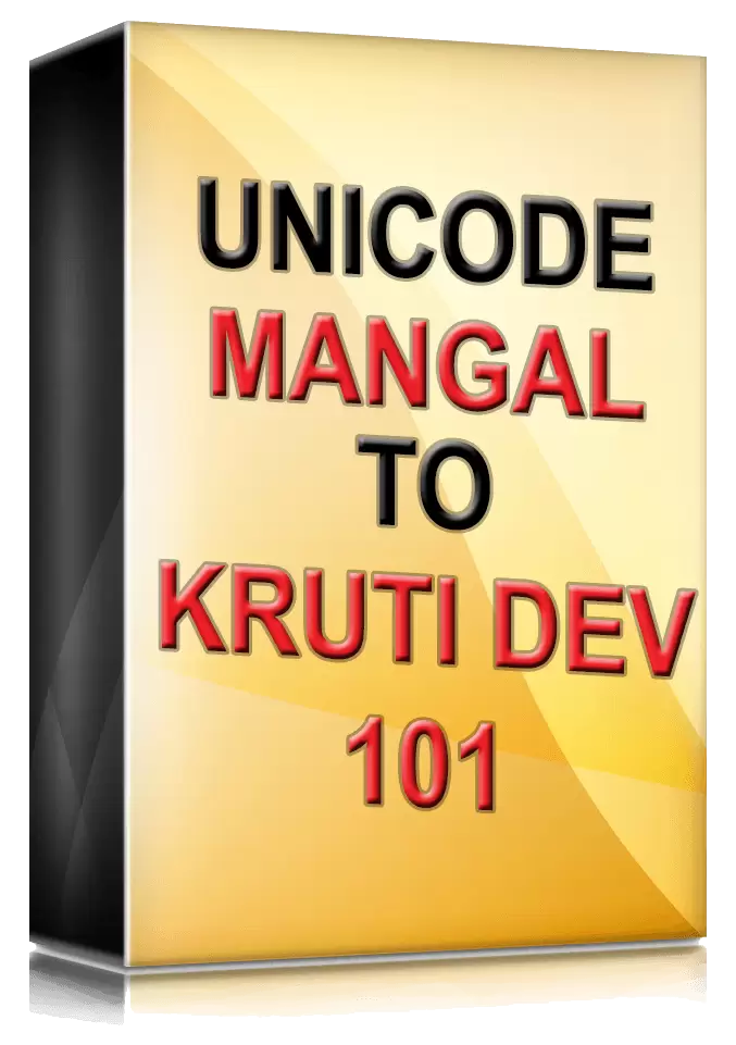 Unicode Mangal To Krutidev 101 Converter