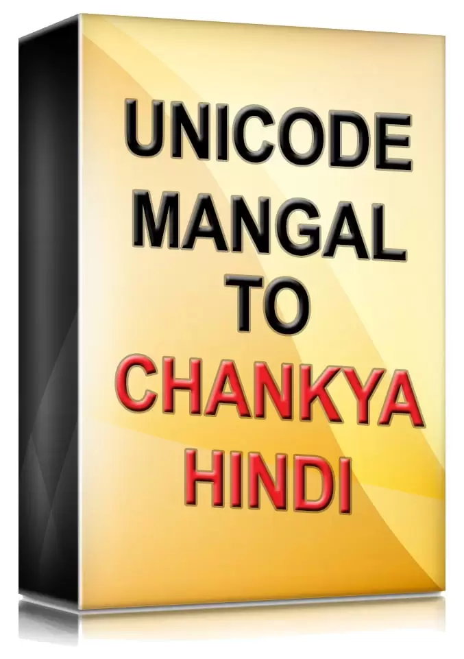 Unicode to Mangal Hindi