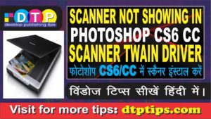 Fixed: Scanner twain driver solution for Adobe Photoshop Any Version