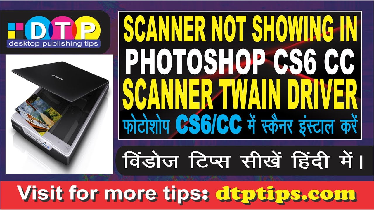 Fixed: Scanner twain driver solution for Adobe Photoshop Any Version