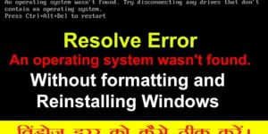 An operating system wasn’t found : Resolve Windows Boot Error without formatting PC