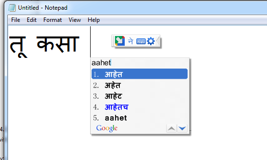 google marathi input