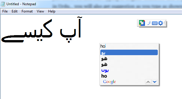 How to install Google Input Tools For Urdu Language – Phonetic Typing