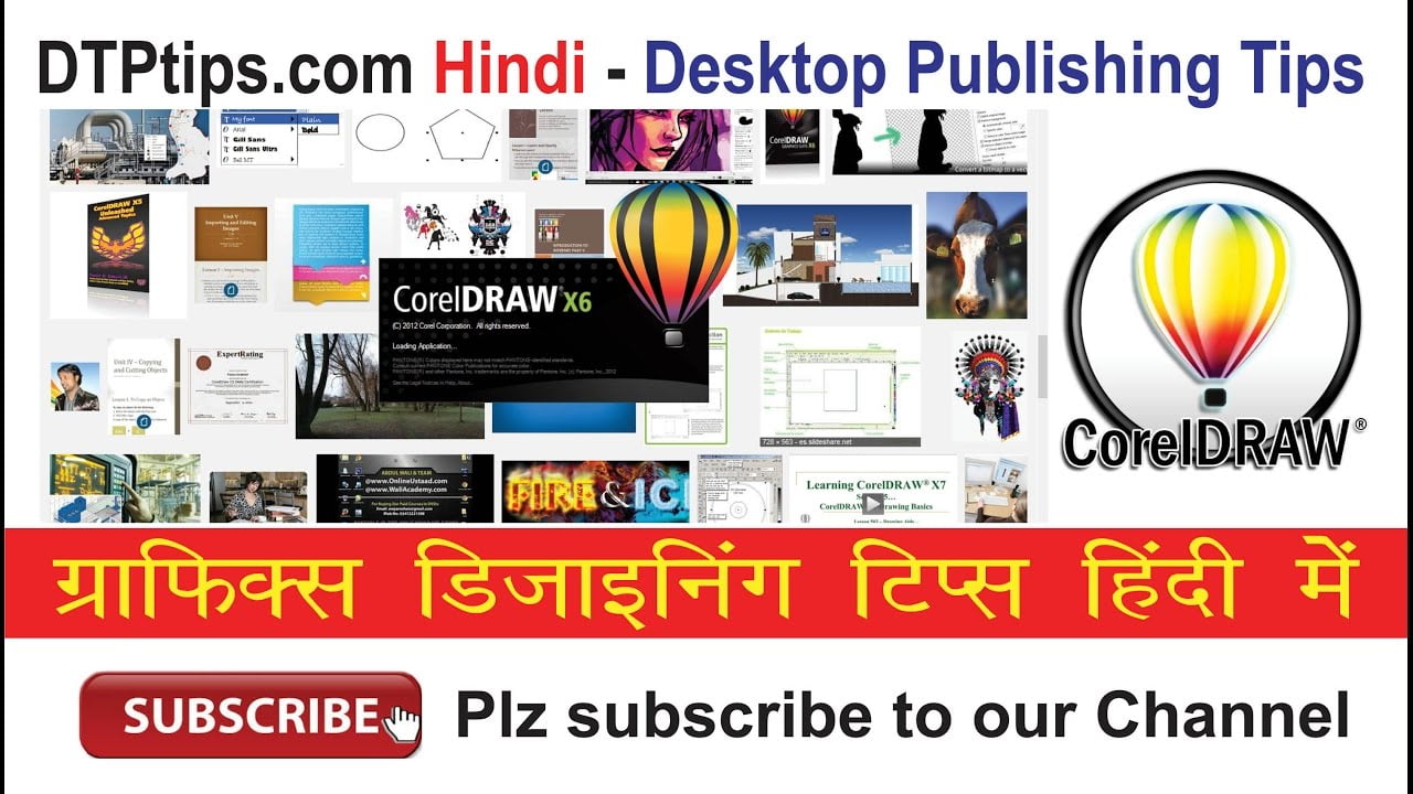 Learn CorelDraw – Complete detailed tutorial you can not avoid in Hindi