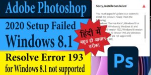 Solved: Adobe Photoshop/Indesign/Illustrator CC Installation Failed Error 195 in Windows 8.1