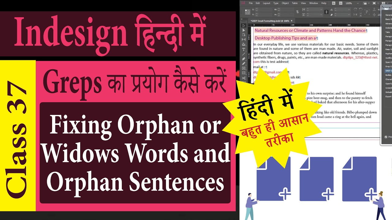 Controlling Widow and Orphan Words Using GREP in Adobe InDesign