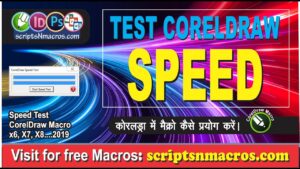 CorelDraw Speed Test Macro – Measure CorelDraw Performance