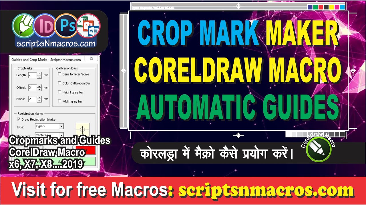 Guides and Crop Marks Maker – CorelDraw Macro