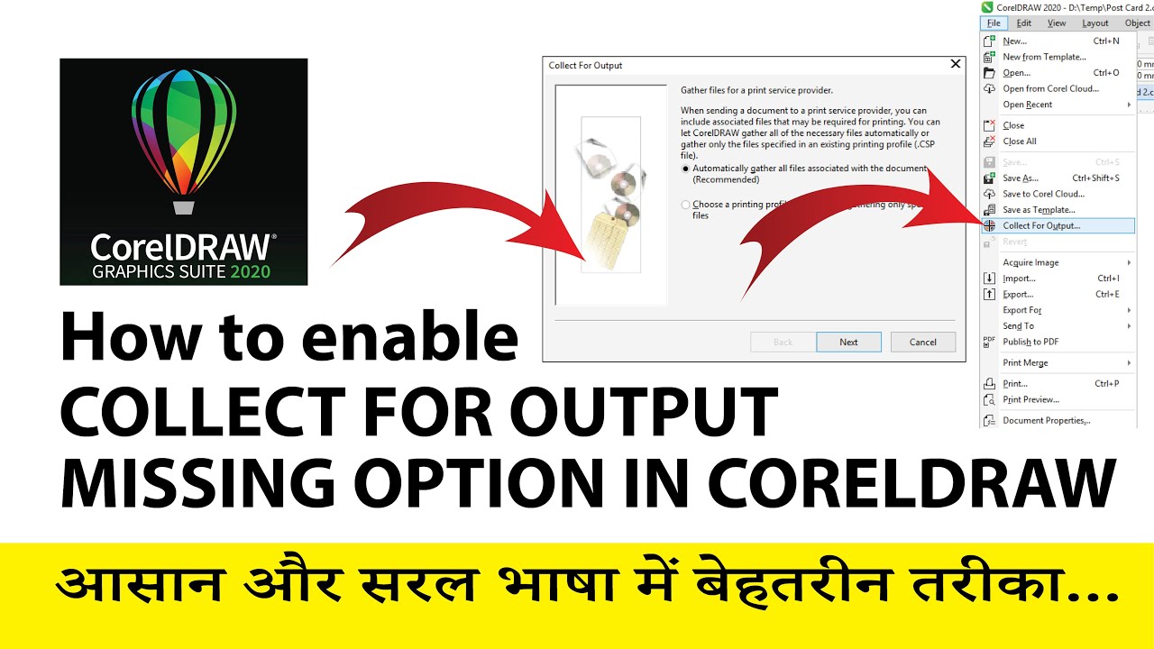 CorelDRAW tips,collect for output,CorelDRAW customization,missing commands,CorelDRAW 2020,design packaging,file preparation,print-ready files