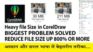 How to Reduce File Size in CorelDRAW?